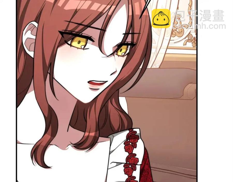 多餘的妻子 - 第10話 選擇(1/5) - 8