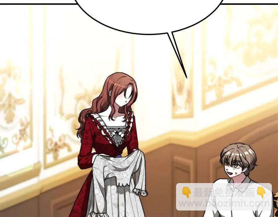 多餘的妻子 - 第10話 選擇(1/5) - 3