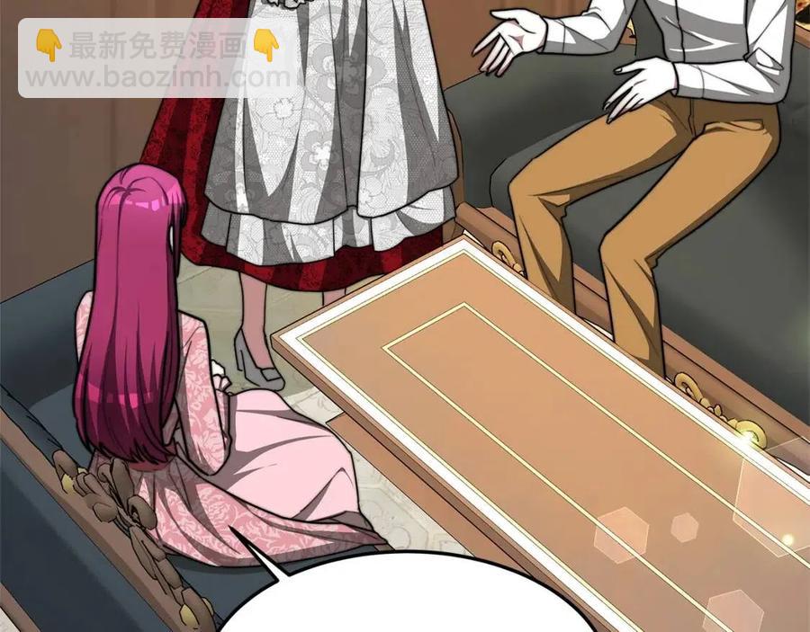 多餘的妻子 - 第10話 選擇(1/5) - 4