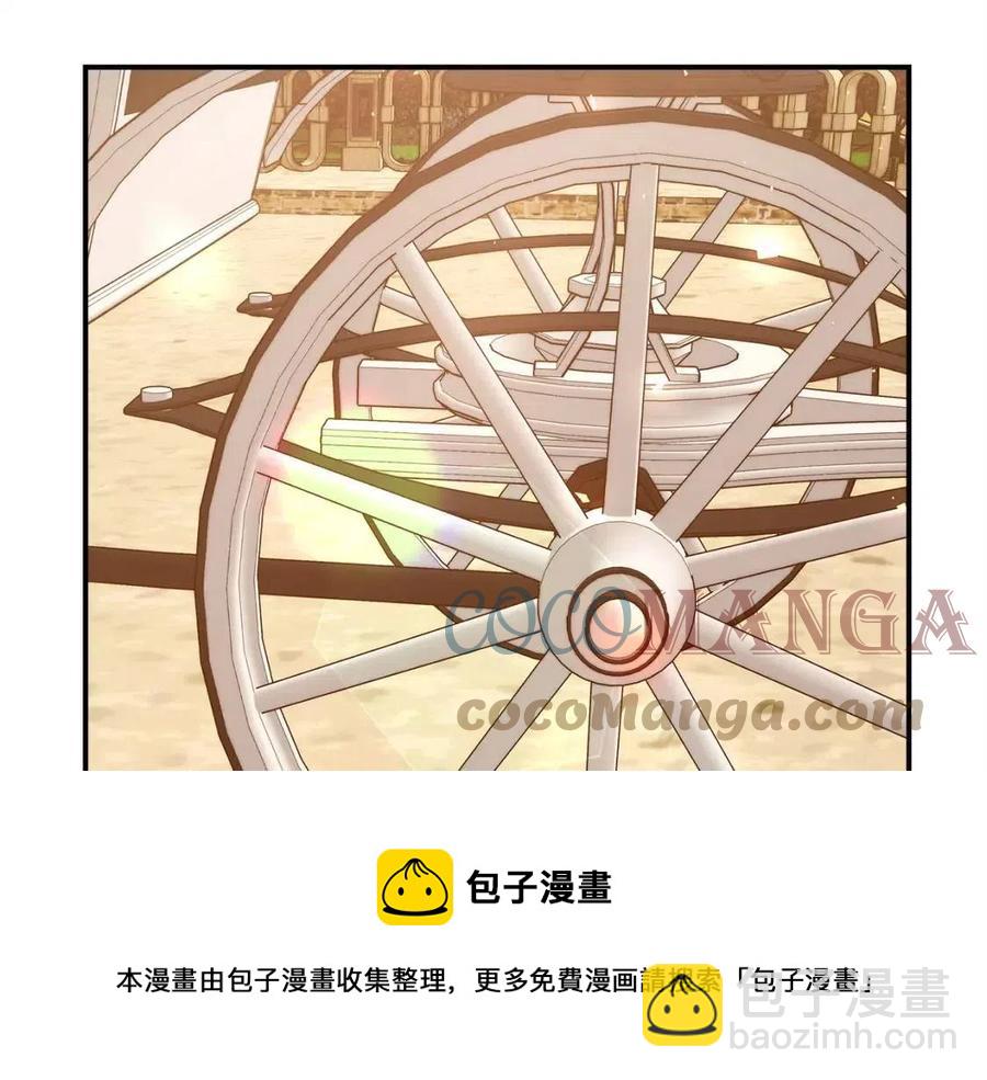 多餘的妻子 - 第10話 選擇(1/5) - 5