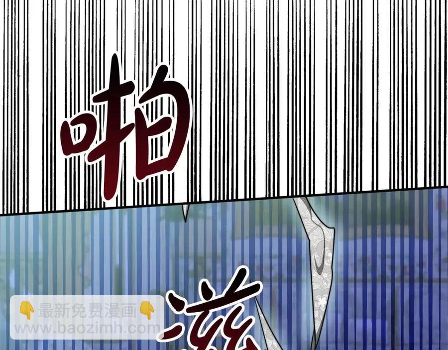 多餘的妻子 - 第10話 選擇(2/5) - 5