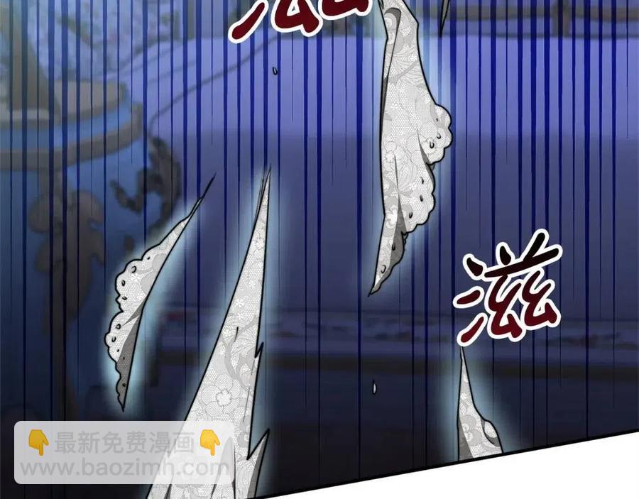 多餘的妻子 - 第10話 選擇(2/5) - 6