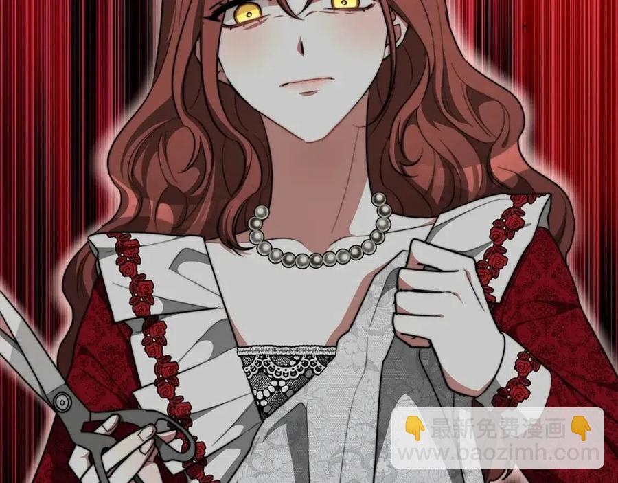 多餘的妻子 - 第10話 選擇(2/5) - 1