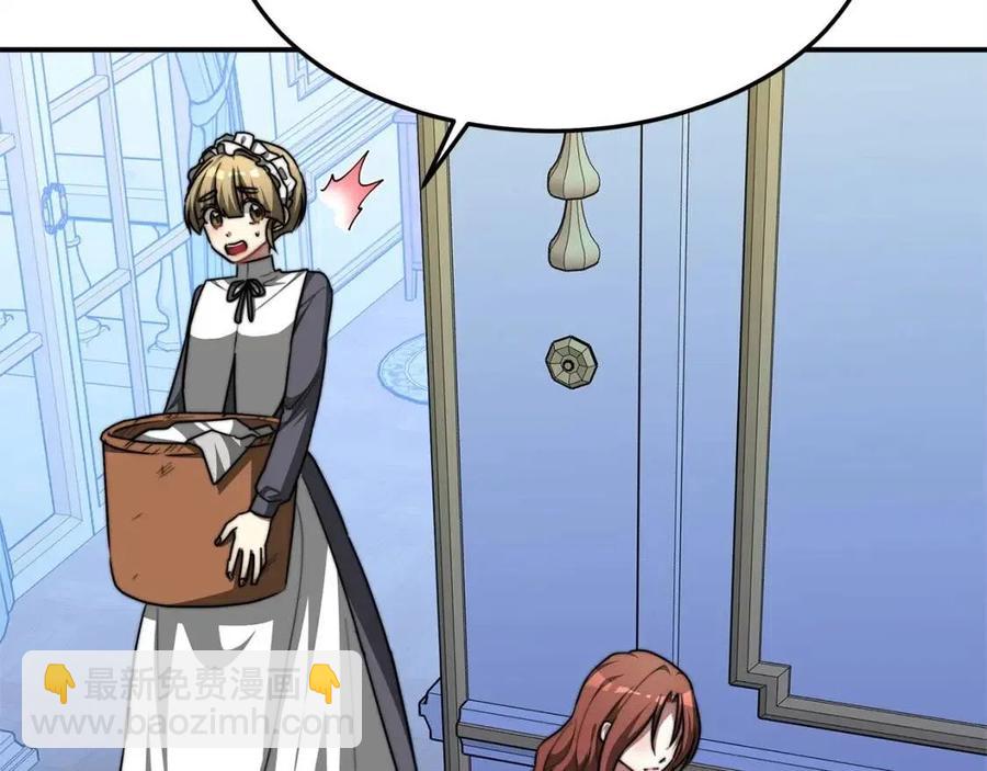 多餘的妻子 - 第10話 選擇(2/5) - 6