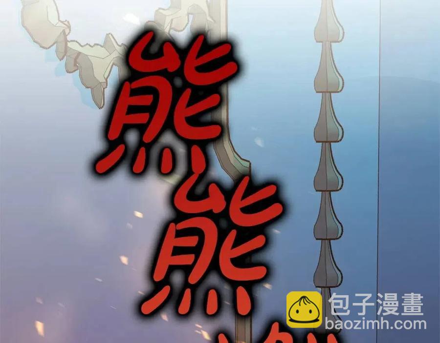 多餘的妻子 - 第10話 選擇(2/5) - 4