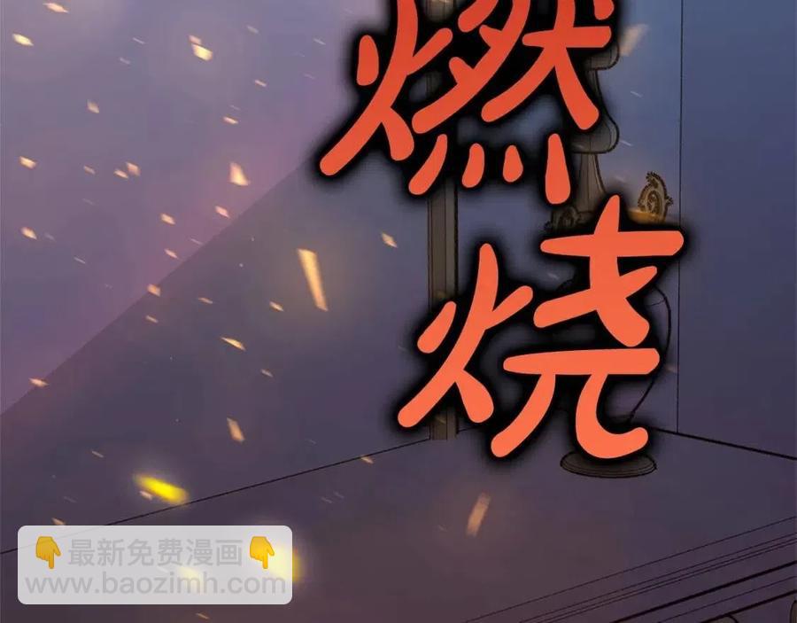 多餘的妻子 - 第10話 選擇(2/5) - 5