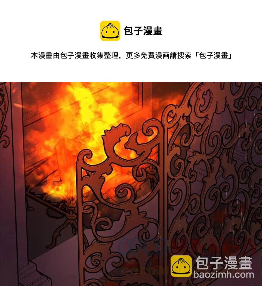 多餘的妻子 - 第10話 選擇(2/5) - 7