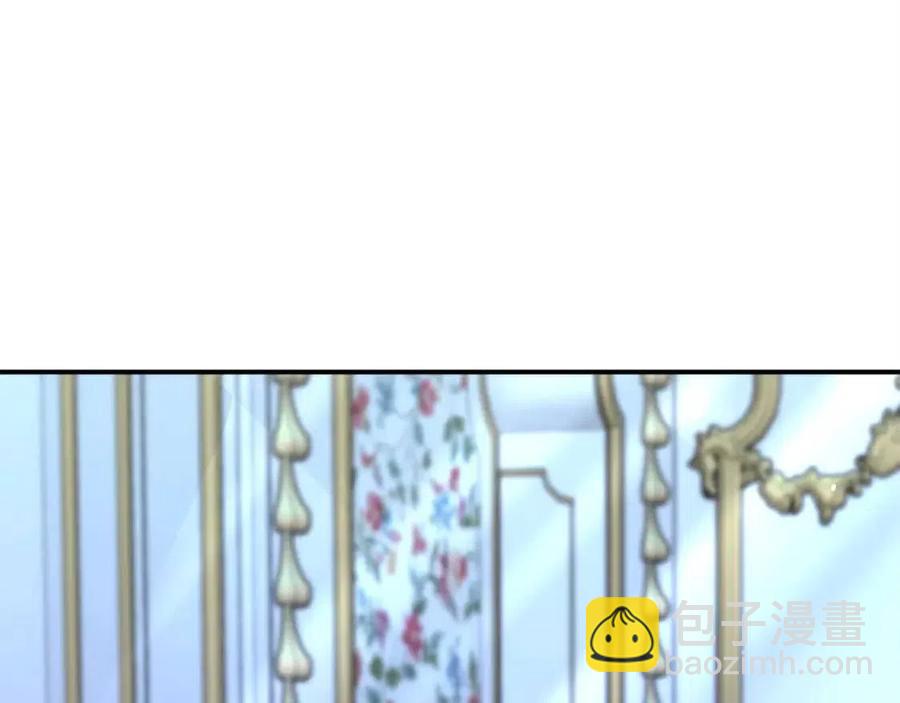 多餘的妻子 - 第10話 選擇(2/5) - 2