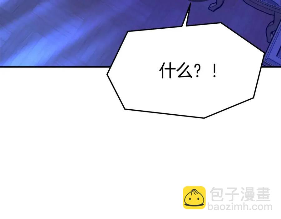 多餘的妻子 - 第10話 選擇(2/5) - 1