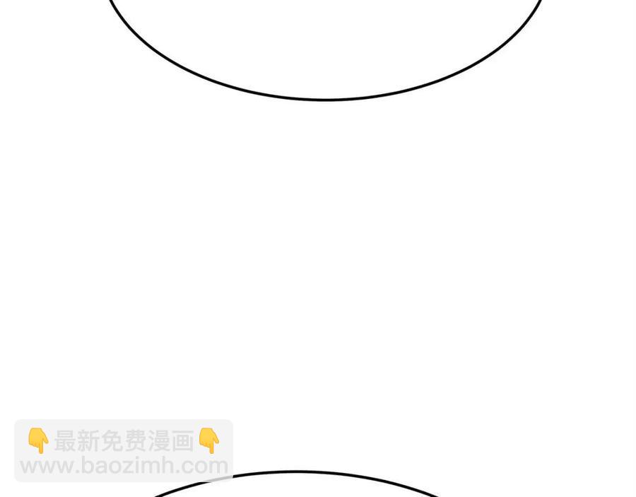 多餘的妻子 - 第10話 選擇(2/5) - 5