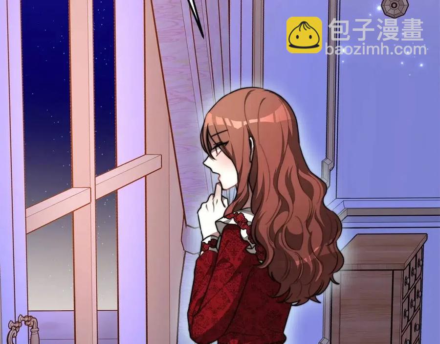 多餘的妻子 - 第10話 選擇(2/5) - 4