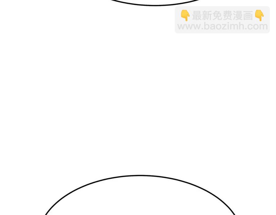 多餘的妻子 - 第10話 選擇(2/5) - 6