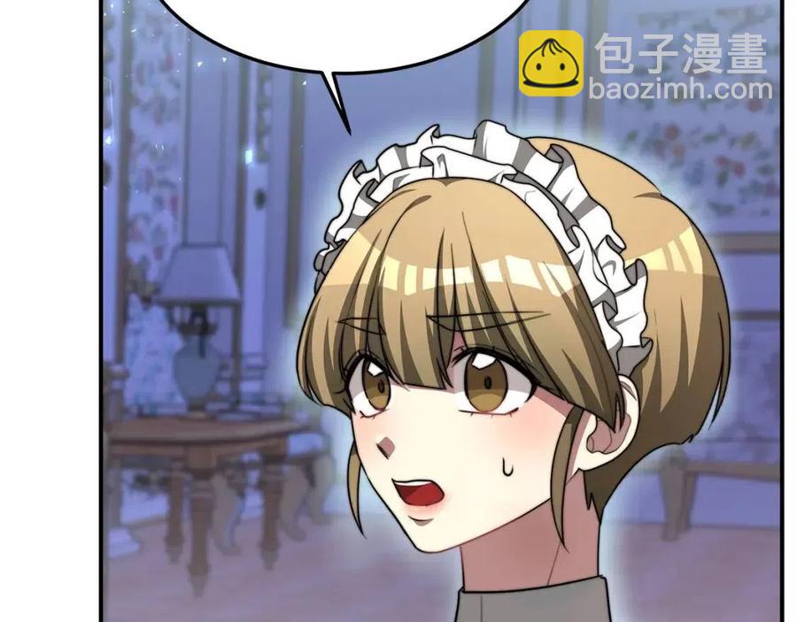 多餘的妻子 - 第10話 選擇(2/5) - 4