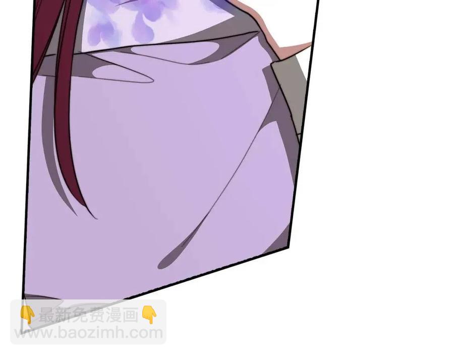 多餘的妻子 - 第12話 昏迷？(1/5) - 2