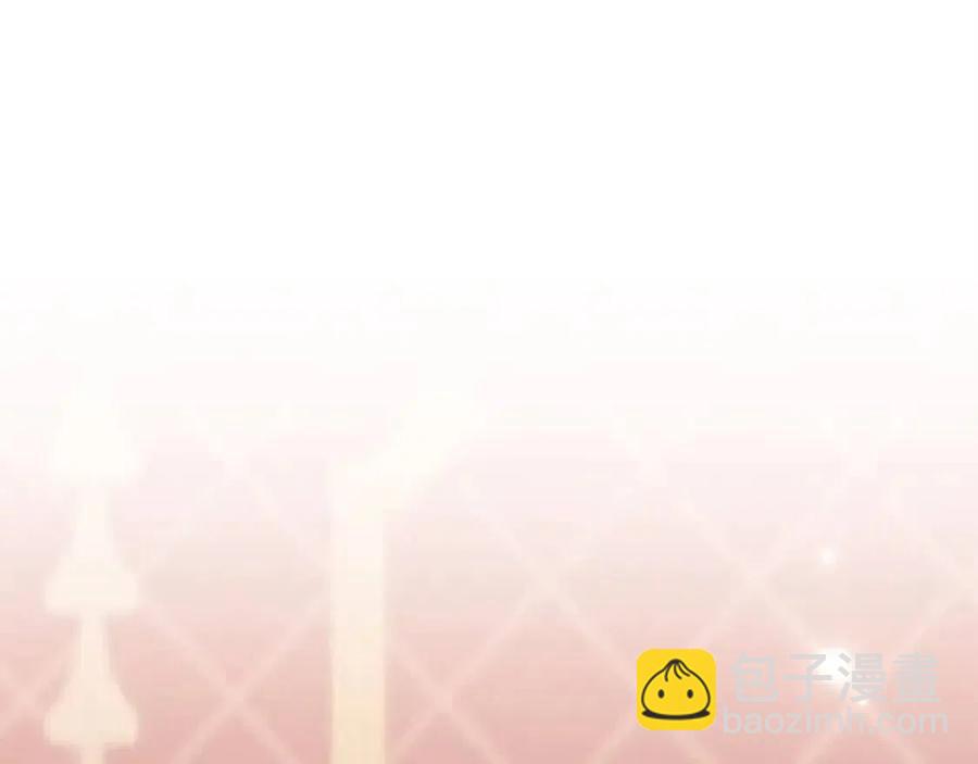 多餘的妻子 - 第12話 昏迷？(1/5) - 4