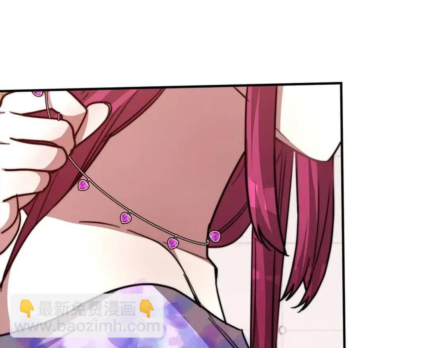 多餘的妻子 - 第12話 昏迷？(1/5) - 4