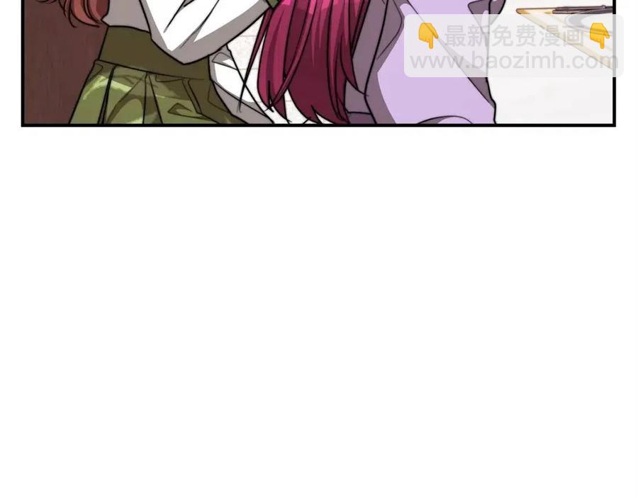 多餘的妻子 - 第12話 昏迷？(1/5) - 7