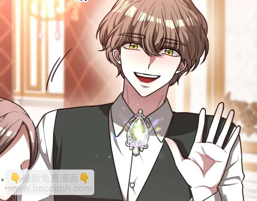 多餘的妻子 - 第12話 昏迷？(1/5) - 4