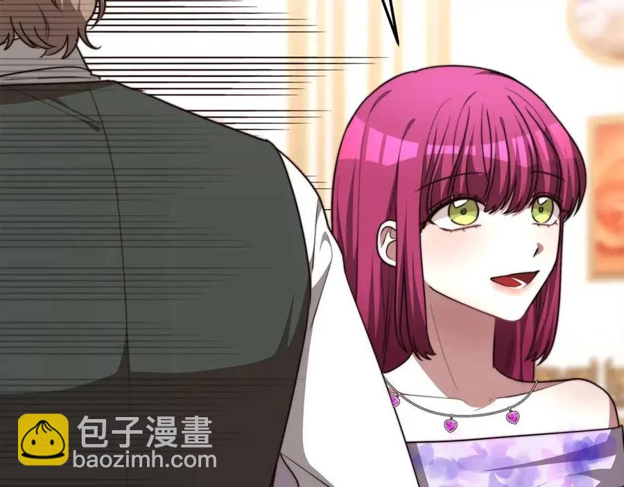 多餘的妻子 - 第12話 昏迷？(1/5) - 6