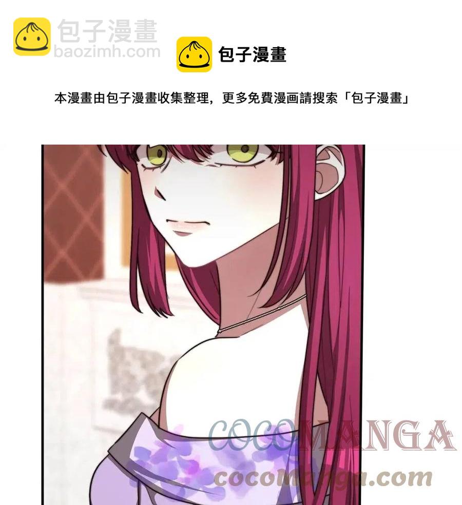 多餘的妻子 - 第12話 昏迷？(2/5) - 7