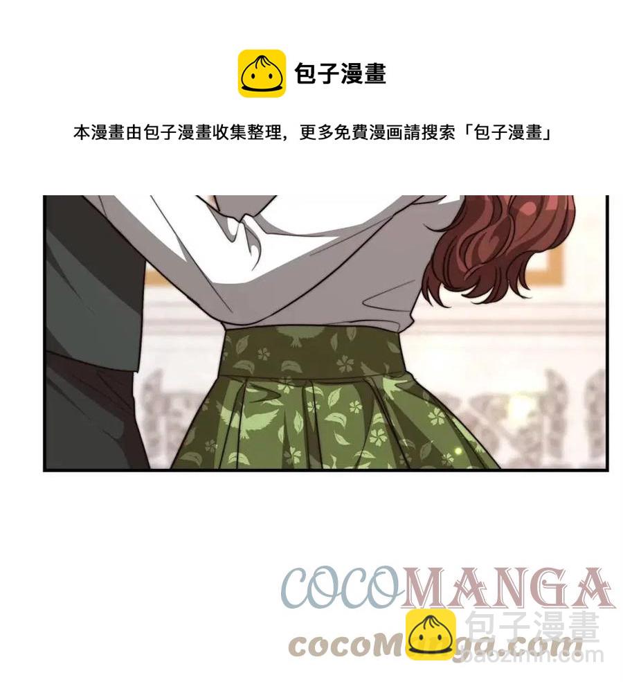 多餘的妻子 - 第12話 昏迷？(2/5) - 3