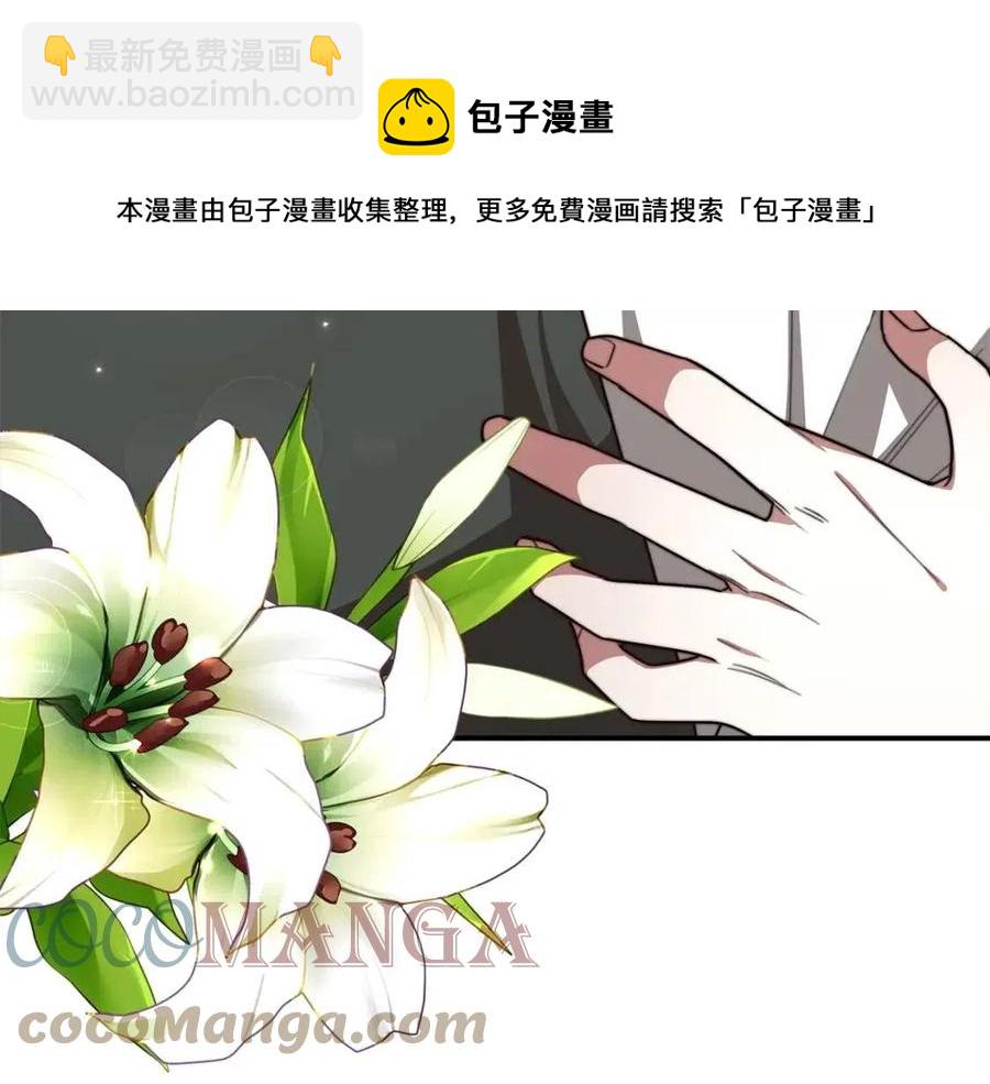 多餘的妻子 - 第12話 昏迷？(2/5) - 7