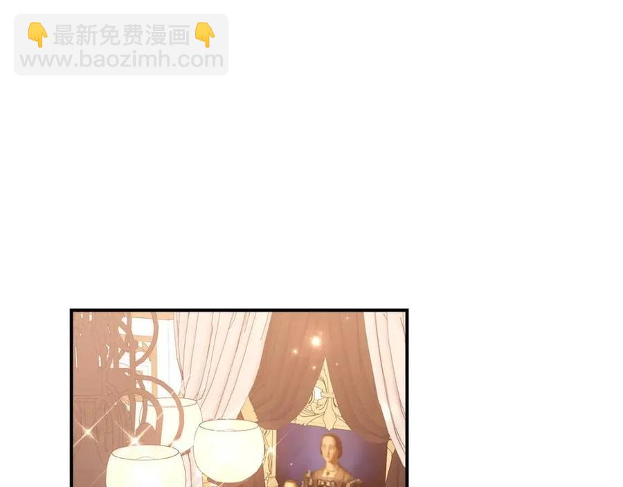 多餘的妻子 - 第12話 昏迷？(2/5) - 1