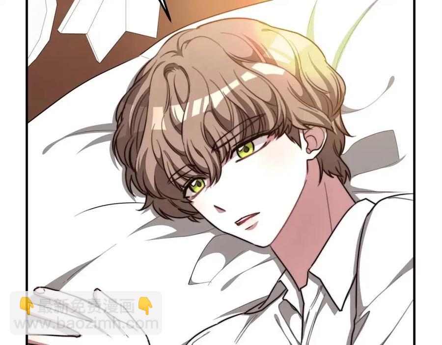 多餘的妻子 - 第12話 昏迷？(2/5) - 4