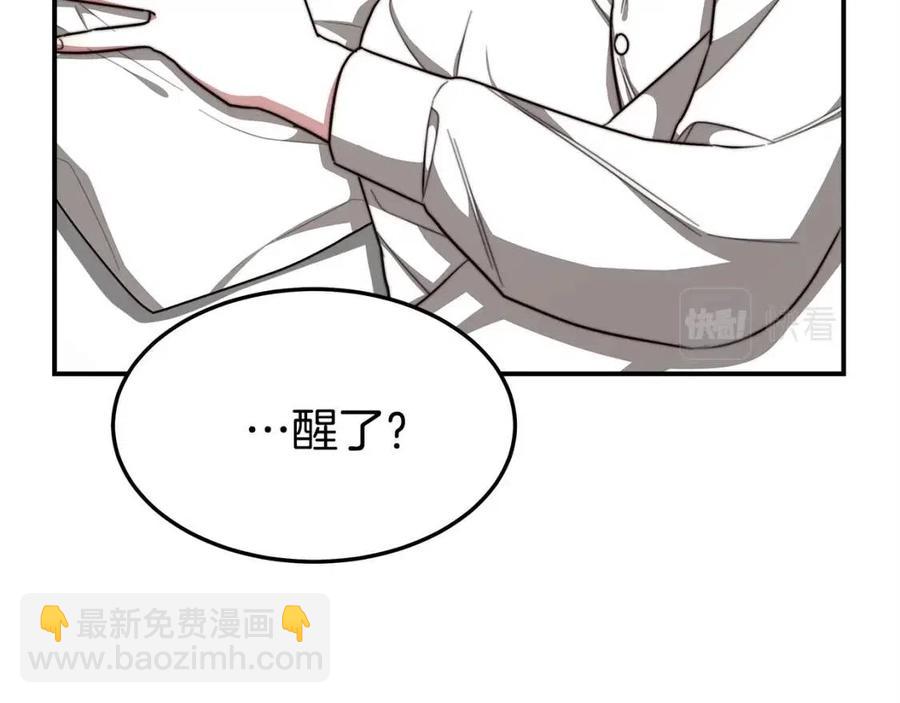 多餘的妻子 - 第12話 昏迷？(2/5) - 5