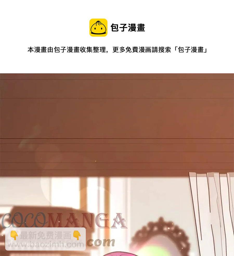 多餘的妻子 - 第12話 昏迷？(2/5) - 7