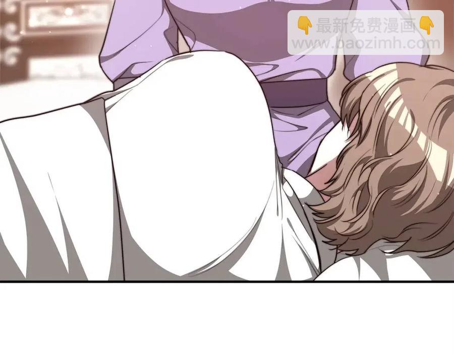 多餘的妻子 - 第12話 昏迷？(2/5) - 1