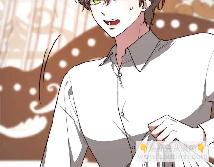 多餘的妻子 - 第12話 昏迷？(2/5) - 4