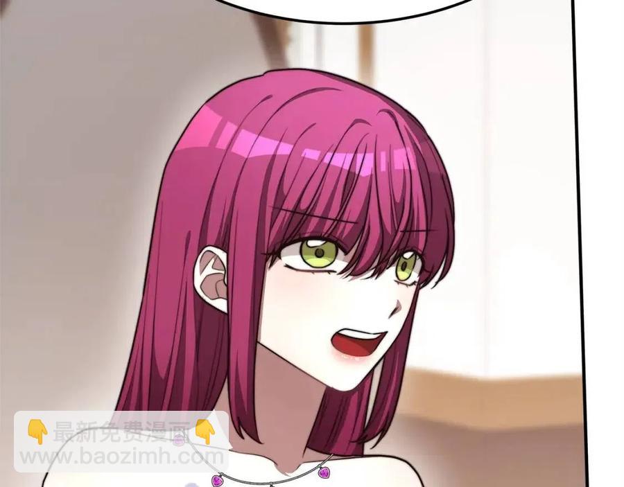 多餘的妻子 - 第12話 昏迷？(2/5) - 2