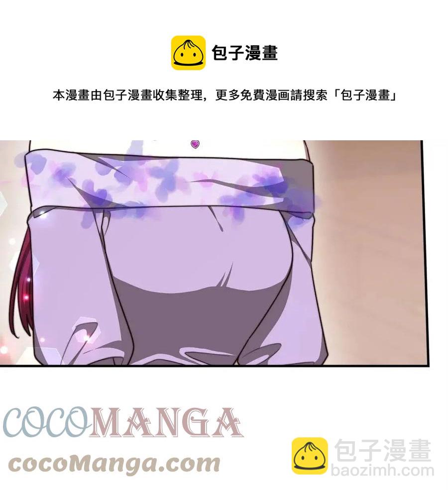 多餘的妻子 - 第12話 昏迷？(2/5) - 3