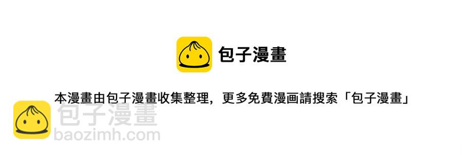 多餘的妻子 - 第12話 昏迷？(2/5) - 7