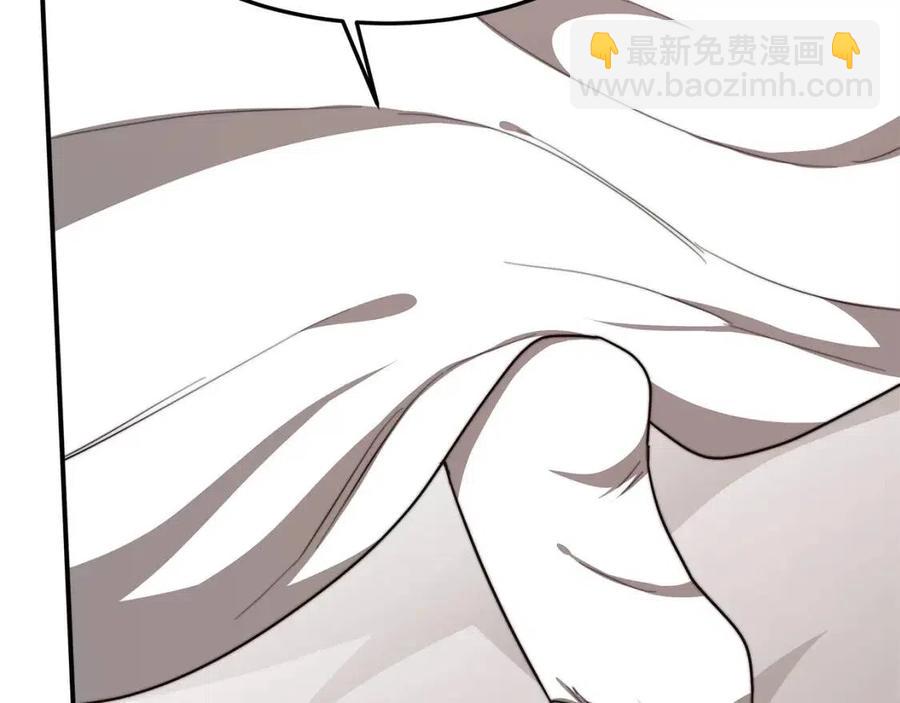 多餘的妻子 - 第12話 昏迷？(2/5) - 1