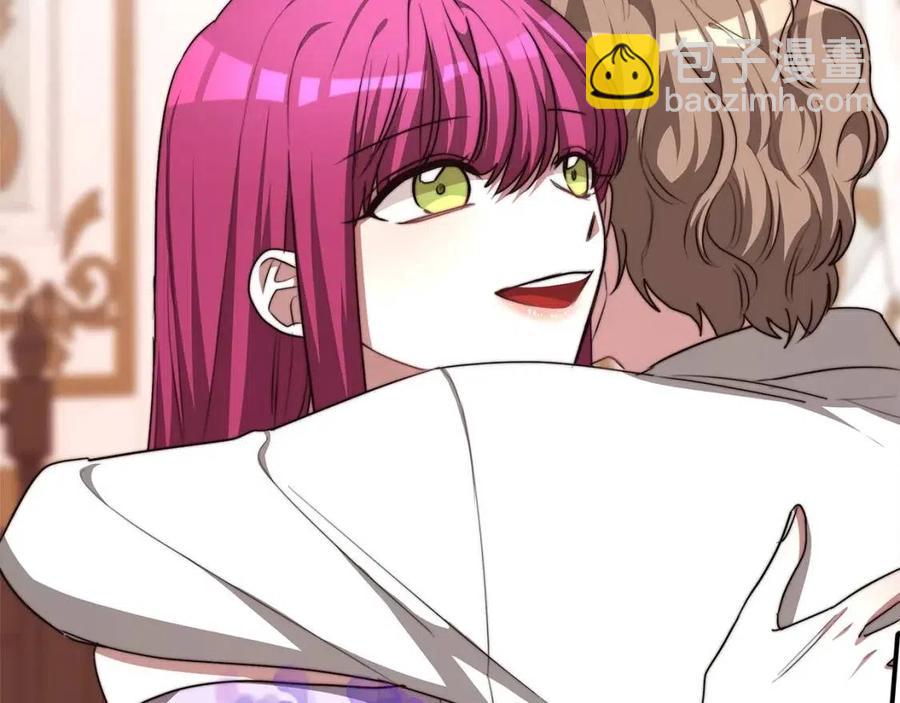 多餘的妻子 - 第12話 昏迷？(2/5) - 4