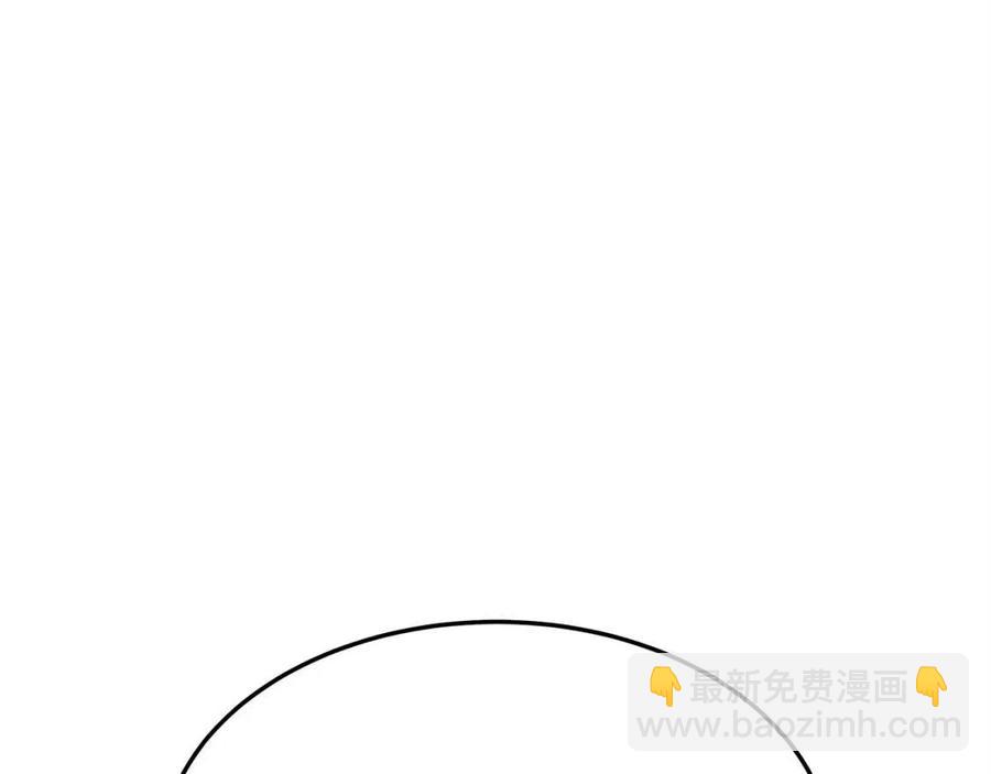 多餘的妻子 - 第12話 昏迷？(2/5) - 6