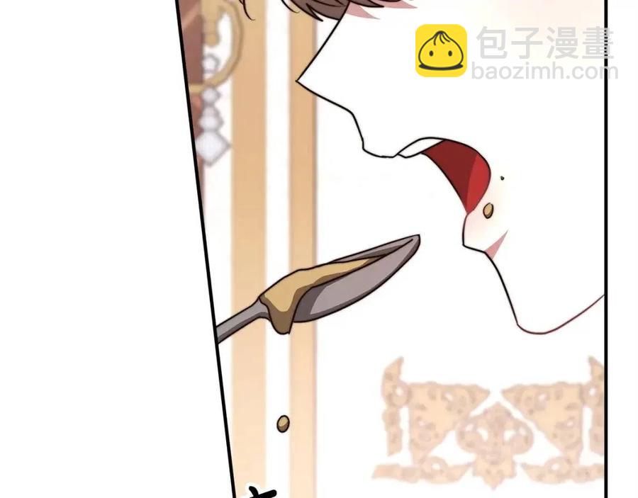 多餘的妻子 - 第12話 昏迷？(2/5) - 4