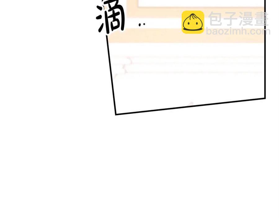 多餘的妻子 - 第12話 昏迷？(2/5) - 5