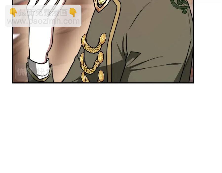 多餘的妻子 - 第14話 體貼入微(3/5) - 6