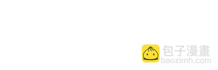 多餘的妻子 - 第14話 體貼入微(3/5) - 7