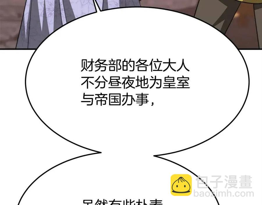 多餘的妻子 - 第14話 體貼入微(3/5) - 6