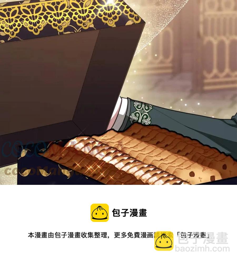 多餘的妻子 - 第14話 體貼入微(3/5) - 1