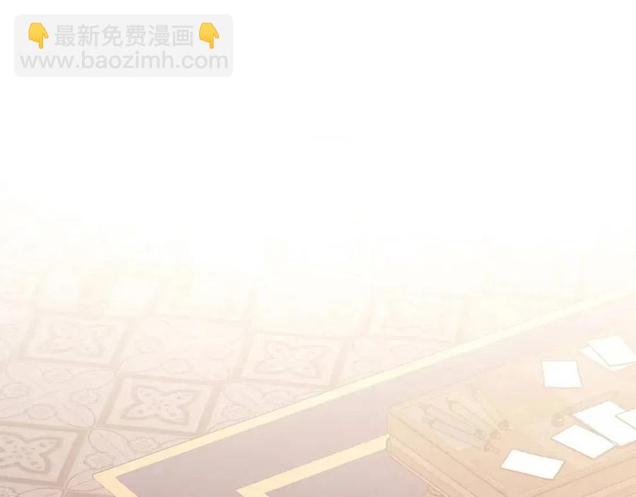 多餘的妻子 - 第14話 體貼入微(3/5) - 3