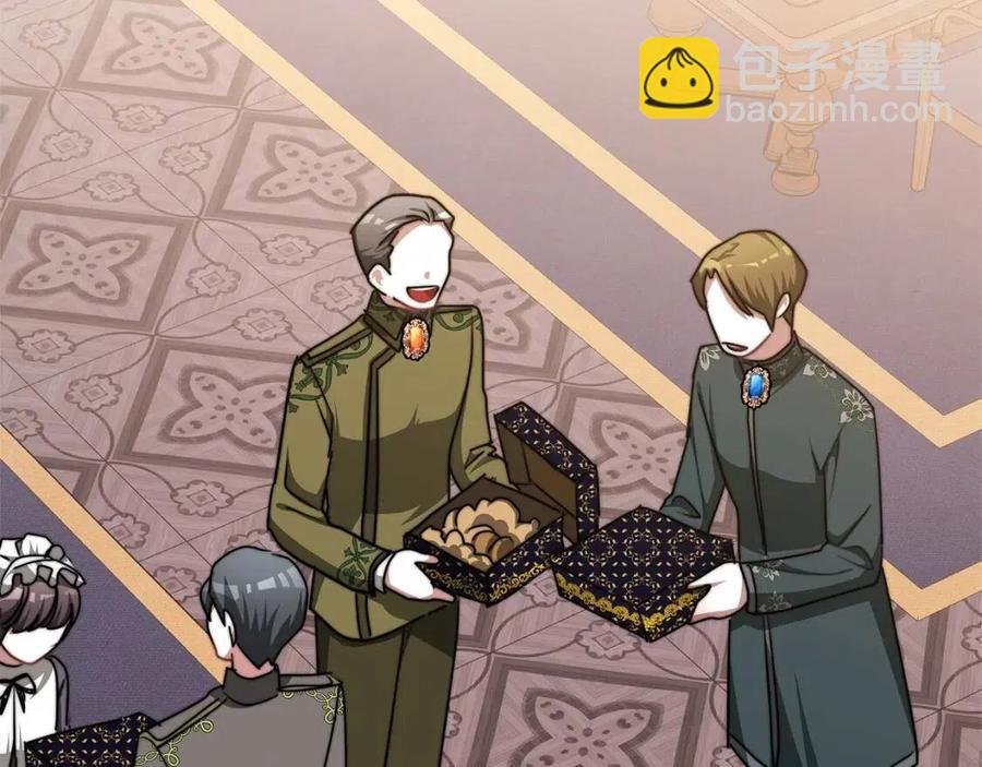 多餘的妻子 - 第14話 體貼入微(3/5) - 4