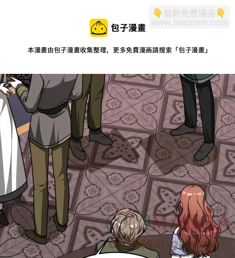 多餘的妻子 - 第14話 體貼入微(3/5) - 5