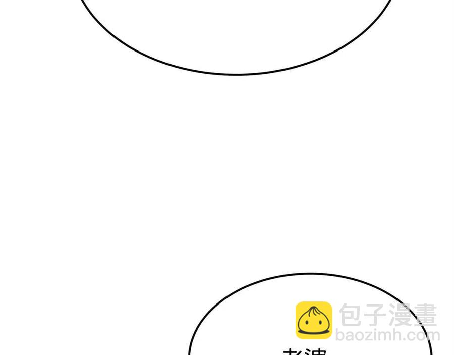 多餘的妻子 - 第14話 體貼入微(3/5) - 2