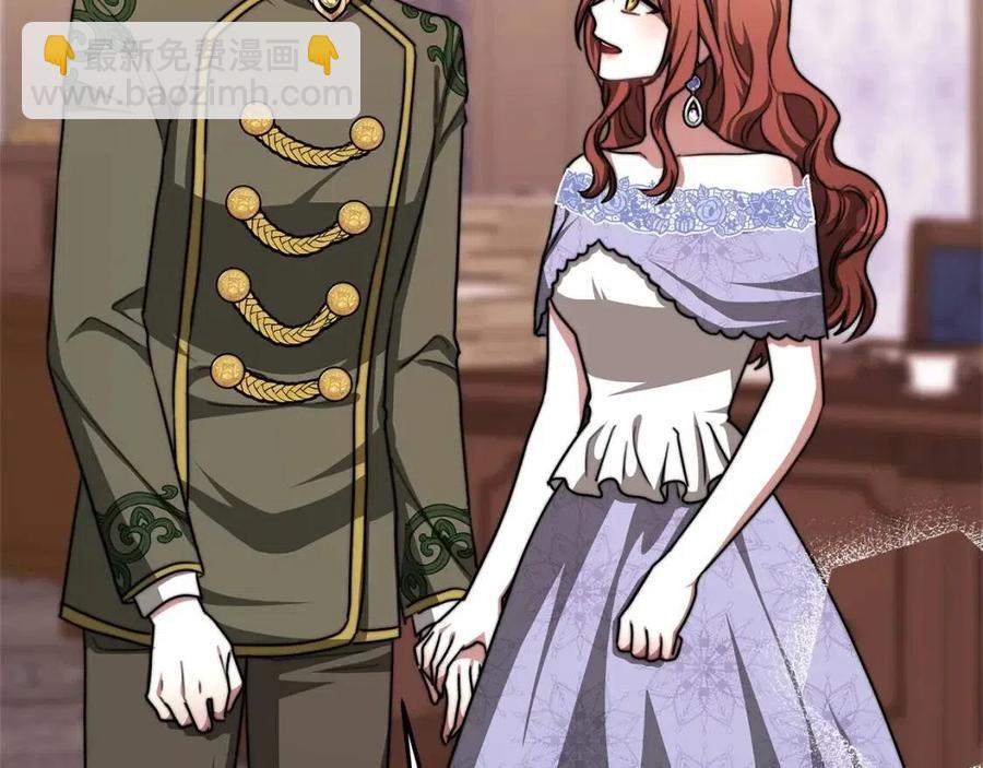 多餘的妻子 - 第14話 體貼入微(3/5) - 7