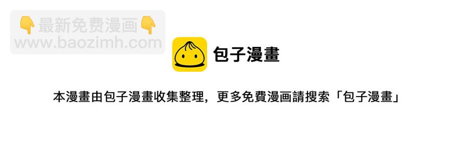 多餘的妻子 - 第14話 體貼入微(3/5) - 1